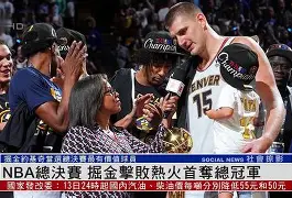 kaiyun官方网站-赛地聚焦：NBA总决赛赛后热度飙升，费耶诺德豪取连胜，球迷炸锅，控场能力受关注的简单介绍